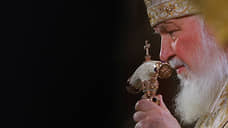 Патриарх Кирилл призвал не допустить превращения русских и украинцев во врагов