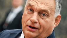 Орбан назвал действия Запада новой холодной войной