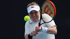 Павлюченкова вылетела с Australian Open