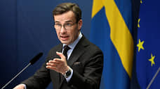 Премьер Швеции предложил обсудить передачу Украине замороженных российских активов