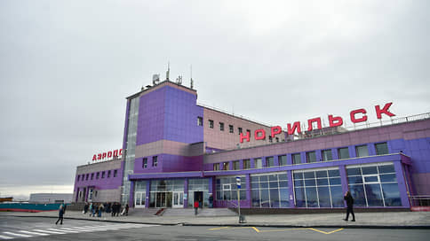 Аэропорт Норильска получил статус международного