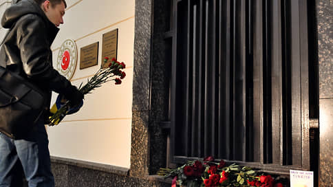 К посольствам Сирии и Турции в Москве несут цветы
