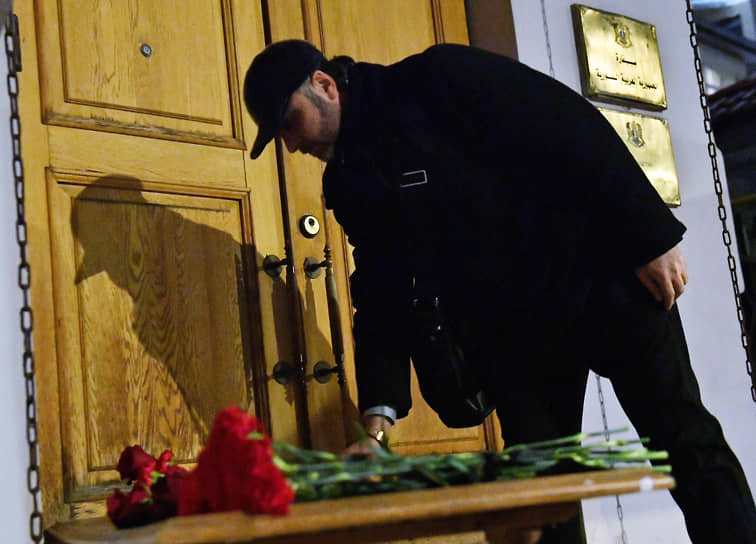 Цветы у посольства Сирии в Москве