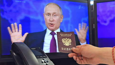 Путин считает нужным ускорить внедрение цифровых паспортов
