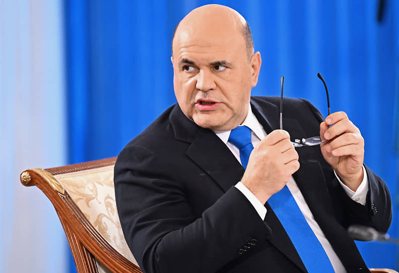 Михаил Мишустин