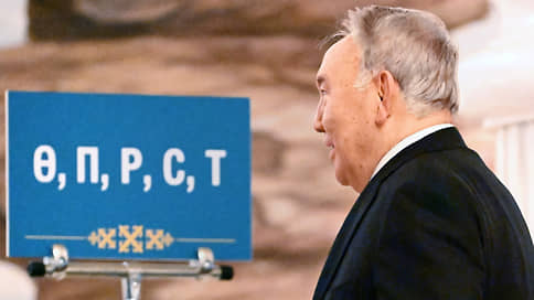 В Казахстане признан утратившим силу закон о первом президенте республики