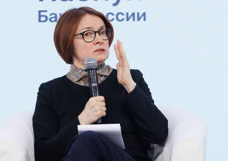 Эльвира Набиуллина