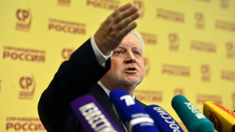 Миронов предложит не выдвигать кандидата в президенты от СРЗП и поддержать Путина