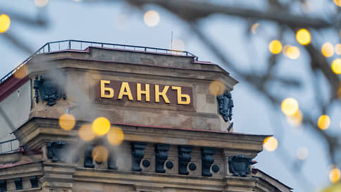 Великобритания пополнила черный список российских банков // Под санкции попали Уралсиб, МТС-банк, Санкт-Петербург и Зенит