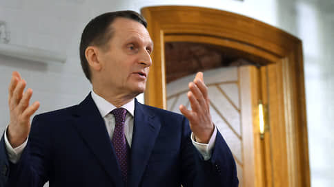 Нарышкин: Запад не ожидал приостановки участия России в ДСНВ