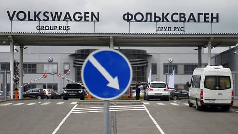 РБК: автодилер Авилон приобретет завод Volkswagen в Калуге