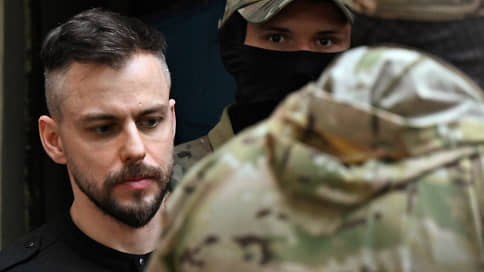 РИА Новости: ФСБ завершила расследование дела основателя Group-IB Сачкова о госизмене