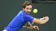 Медведев выиграл во втором круге Indian Wells Masters