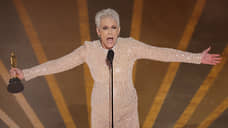 Джейми Ли Кёртис завоевала «Оскар» за лучшую женскую роль второго плана