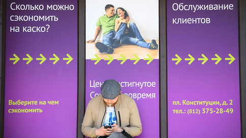 Сборы по каско в России выросли за год на 7,6%