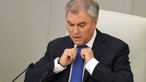 Володин сообщил, что отчет правительства перед Госдумой пройдет 23 марта