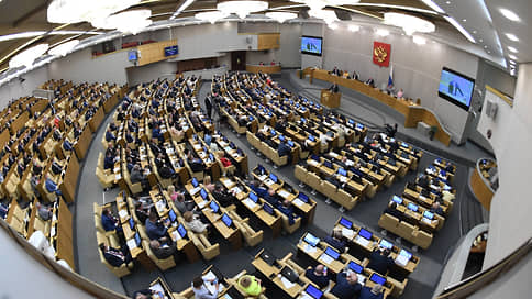 Суд на Украине заочно приговорил 20 депутатов Госдумы к 15 годам лишения свободы