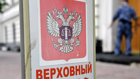 Верховный суд назвал преступлением сдачу в плен при возможности сопротивления