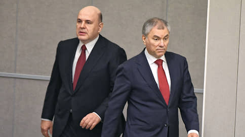 Мишустин начал выступать с отчетом о деятельности правительства в Госдуме
