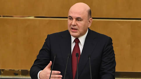 Мишустин: повышение МРОТ сохранило доходы 17 миллионов человек