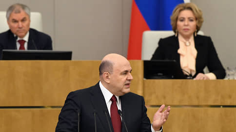 Мишустин сообщил, что правительство предоставило региональным бюджетам почти 4 трлн рублей