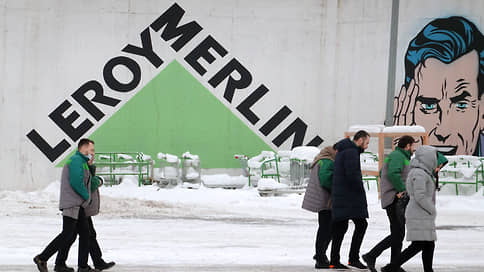 Владелец Leroy Merlin передаст российские активы местному менеджменту