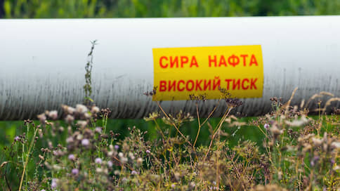 Украина планирует повысить тариф на транзит российской нефти для Восточной Европы