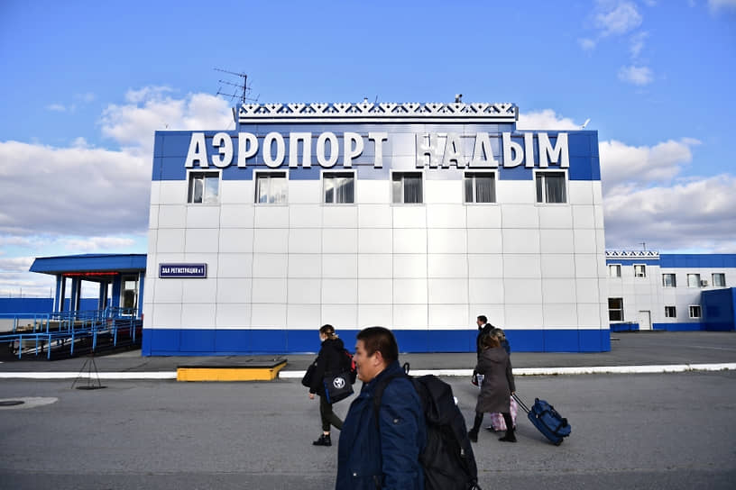 Аэропорт Надым