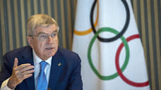 Президент МОК Бах поддержал возвращение российских спортсменов под нейтральным статусом