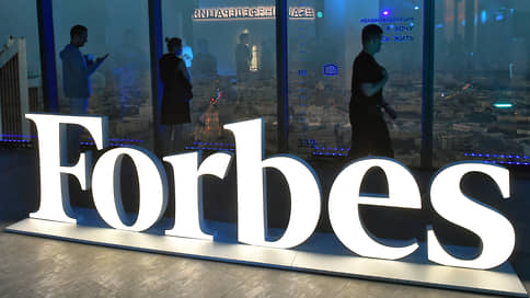 Суд признал продажу российского Forbes законной