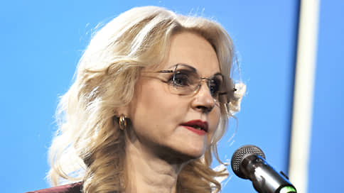 Голикова сообщила о росте среднедушевого дохода в России в 2022 году на 12,4%