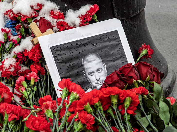 Стихийный мемориал на месте гибели Владлена Татарского