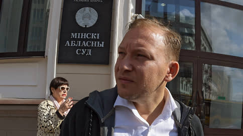 Экс-кандидат в президенты Белоруссии Дмитриев приговорен к 1,5 года за участие в протестах в 2020 году