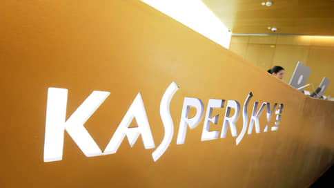 WSJ: Минторг США обдумывает меры против Лаборатории Касперского
