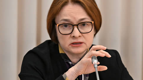 Набиуллина: инфляция опустилась ниже 4%, решение по ставке примут для ее стабилизации