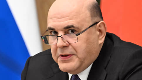 Мишустин считает, что давление на Россию со стороны недружественных стран не ослабнет