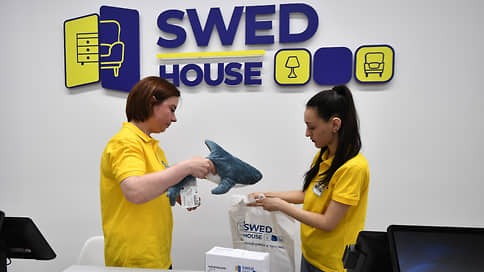 В России открылся первый магазин Swed House, продающий товары IKEA
