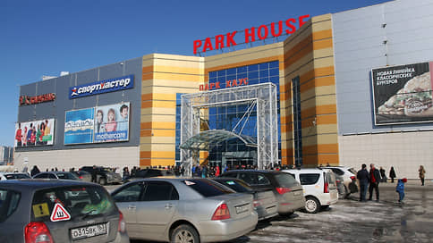 Инвестфонд Atrium European Real Estate закрыл сделку по продаже российских активов