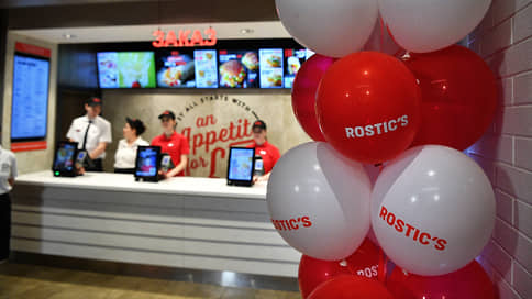 В центре Москвы на месте KFC открылся первый Rostics