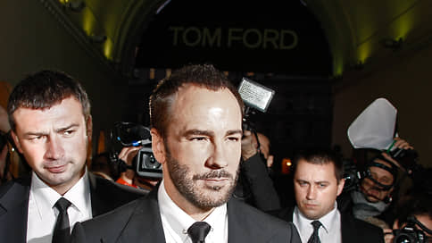 Том Форд ушел с поста креативного директора модного дома Tom Ford