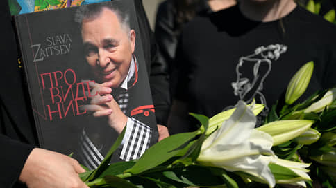 В Подмосковье проходит прощание с Вячеславом Зайцевым