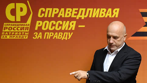 «Справедливая Россия — За правду» не будет переносить съезд из-за покушения на Прилепина
