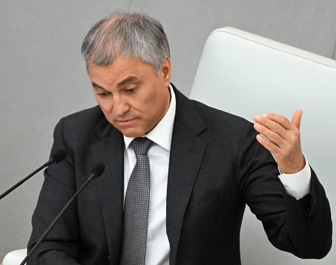 Вячеслав Володин