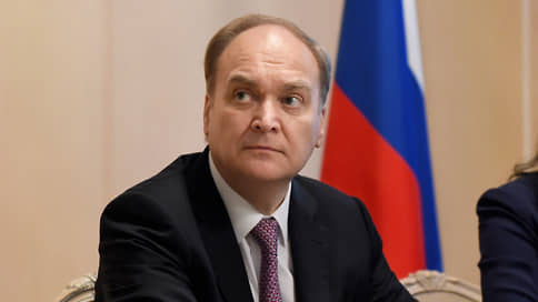 Посол Антонов: США обесценили заявления о нераспространении санкций на гуманитарную продукцию