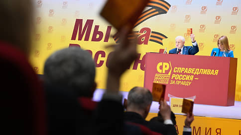 Миронов предложил однопартийцам поддержать на выборах 2024 года Путина