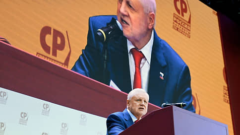 Миронова переизбрали председателем партии Справедливая Россия &mdash За правду