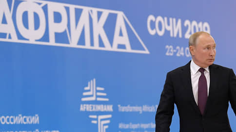 Путин поздравил с Днем Африки глав государств и правительств континента