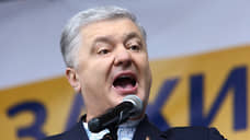 В Крыму пустят с молотка имущество экс-президента Украины Порошенко