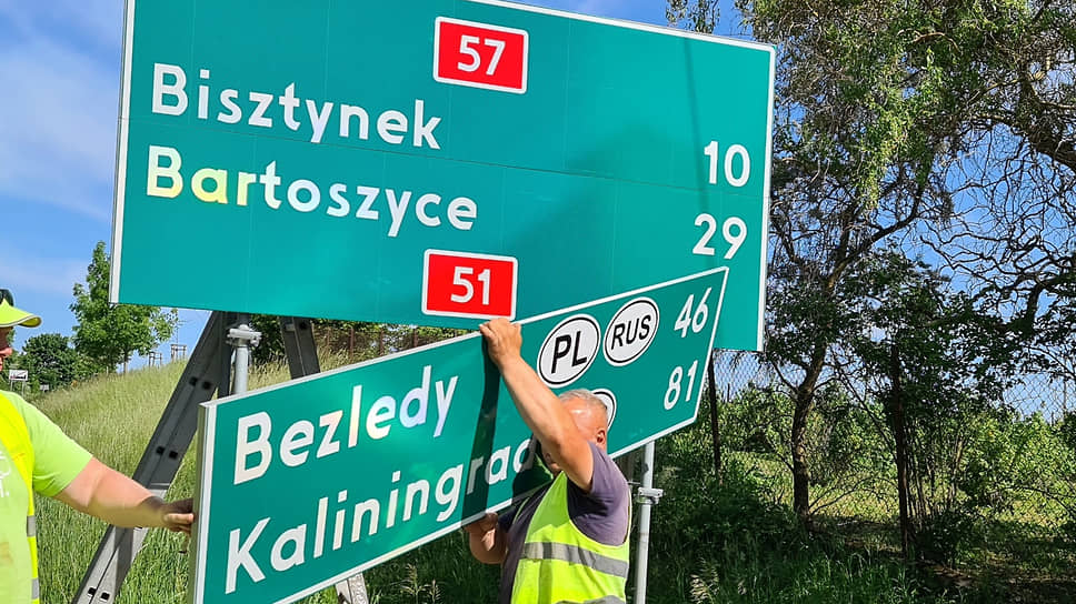 В Польше на дорожных указателях начали менять Калининград на Крулевец