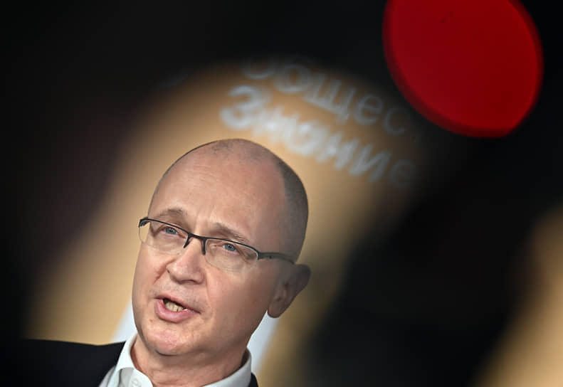 Сергей Кириенко